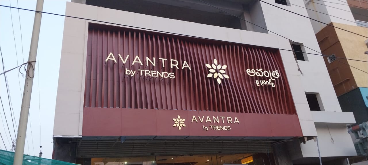 Avantra by Trends